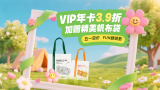 五月激情丁香