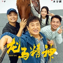 Action创投会·剧本项目单元发布宣传片。